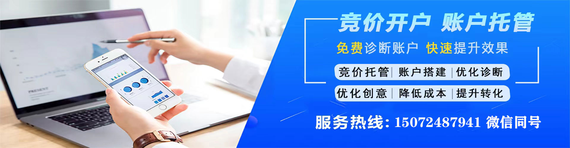兰坪竞价广告