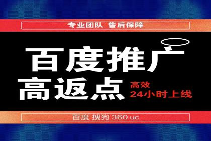 百度广告推广费用一览：企业如何合理投入
