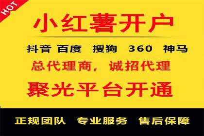 案例解读：百度竞价托管公司助力企业抢占市场先机